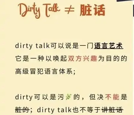 【西檬之家】BDSM是什么？新人必备术语与安全指南