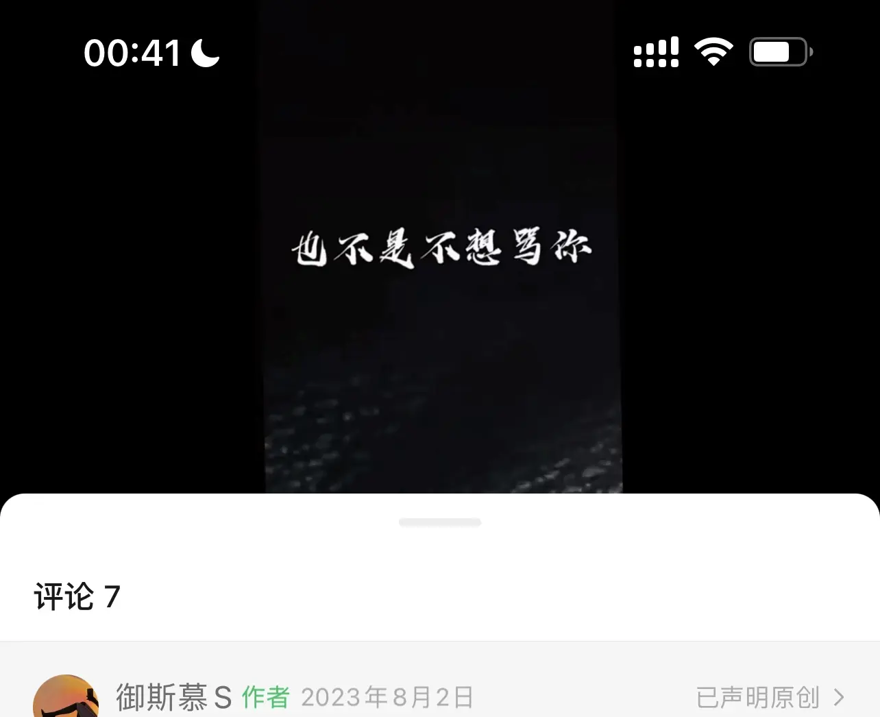 西檬之家-BDSM字母圈核心术语解析
