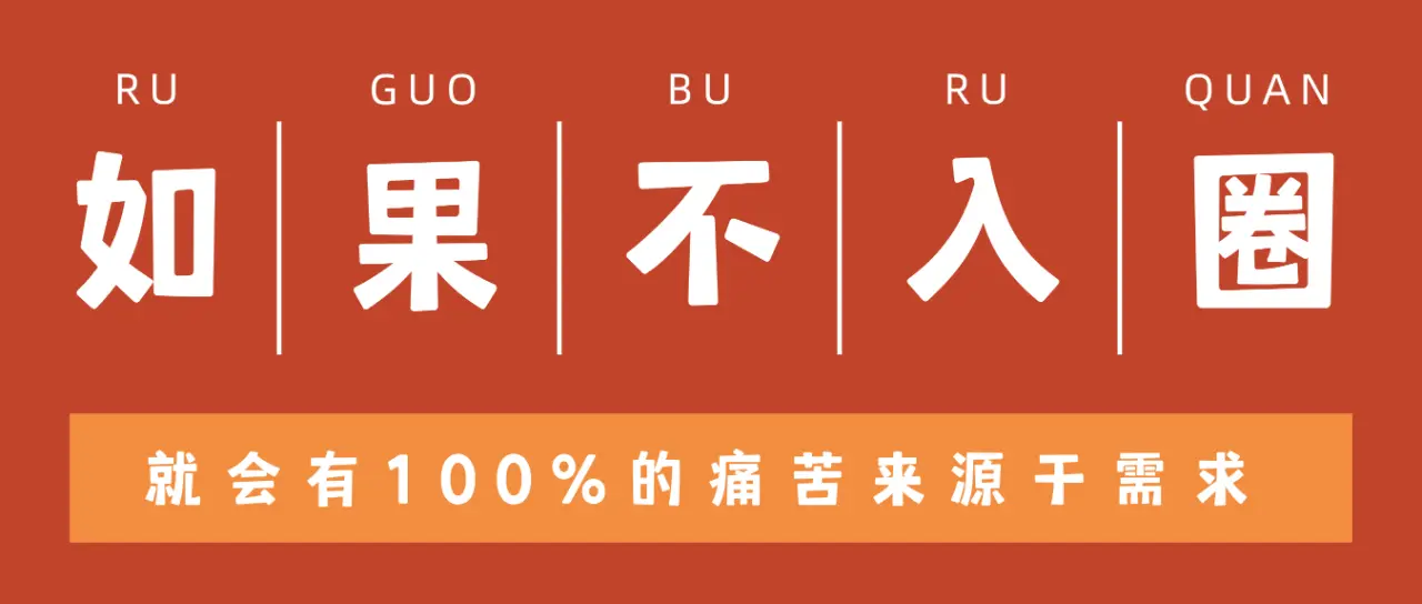 西檬之家-大圈：BDSM文化的入门指南