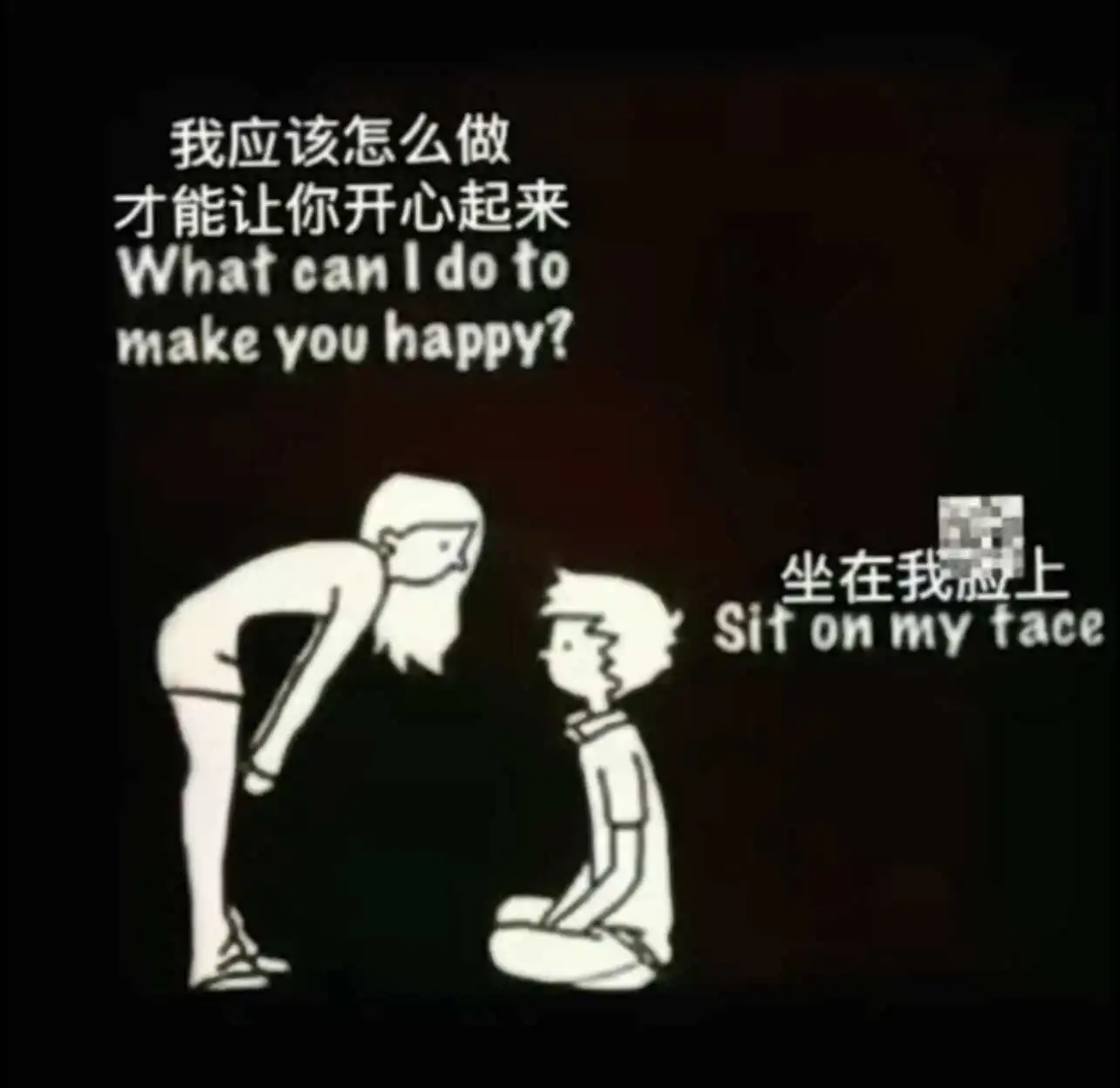 西檬之家-BDSM入门指南：如何安全地探索字母圈