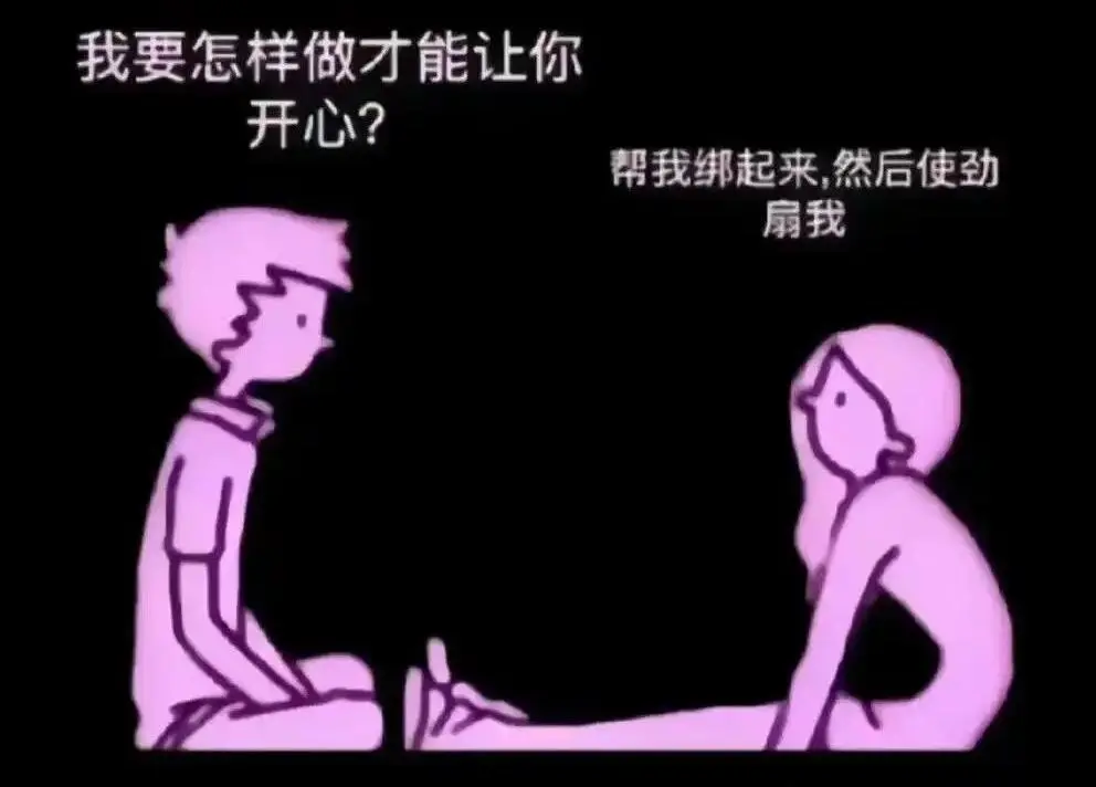 DS关系 - 微信图片_20251203212835_108_19