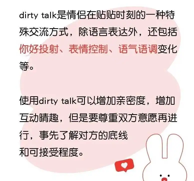 西檬之家-OTK是什么？字母圈新人入圈指南