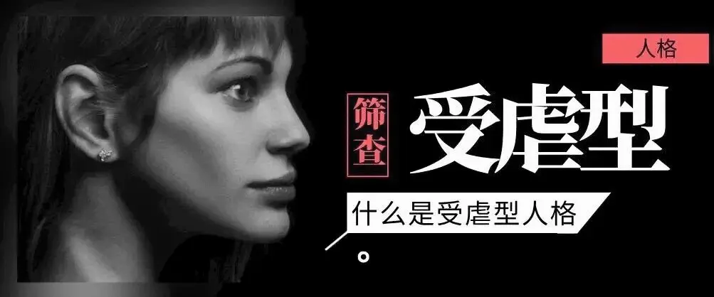 【西檬之家】字母圈新人必读：BDSM基础术语与关系模式全面解析