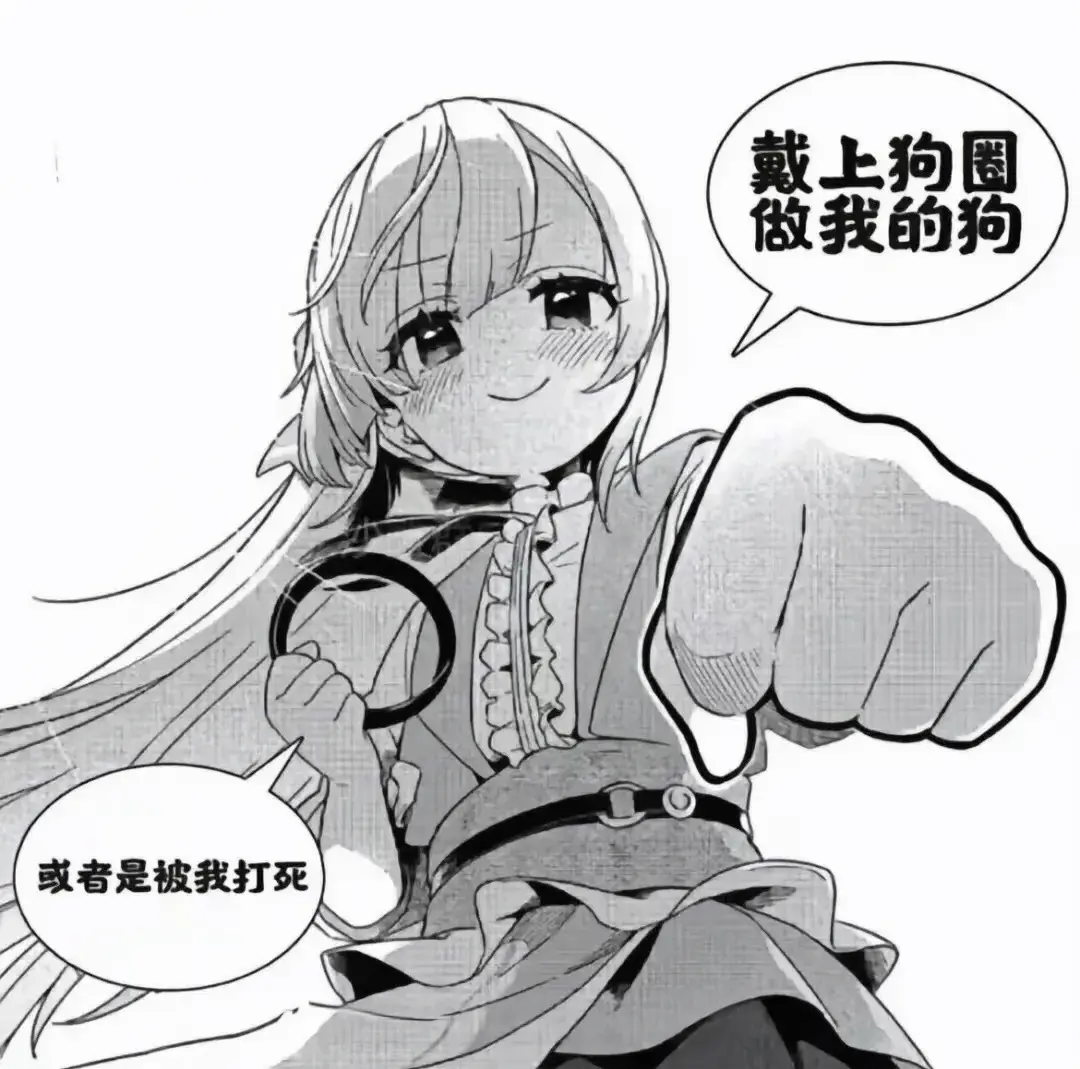 西檬之家初探BDSM：解密字母圈核心术语与新人指南