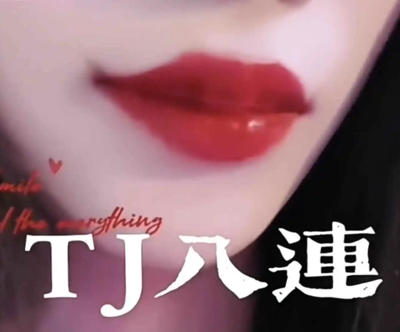 西檬之家-BDSM字母圈新人入圈指南